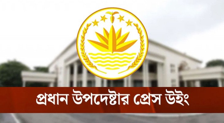 নিউইয়র্কে হামলার ঘটনায় অন্তর্বর্তী সরকারের দুঃখ প্রকাশ